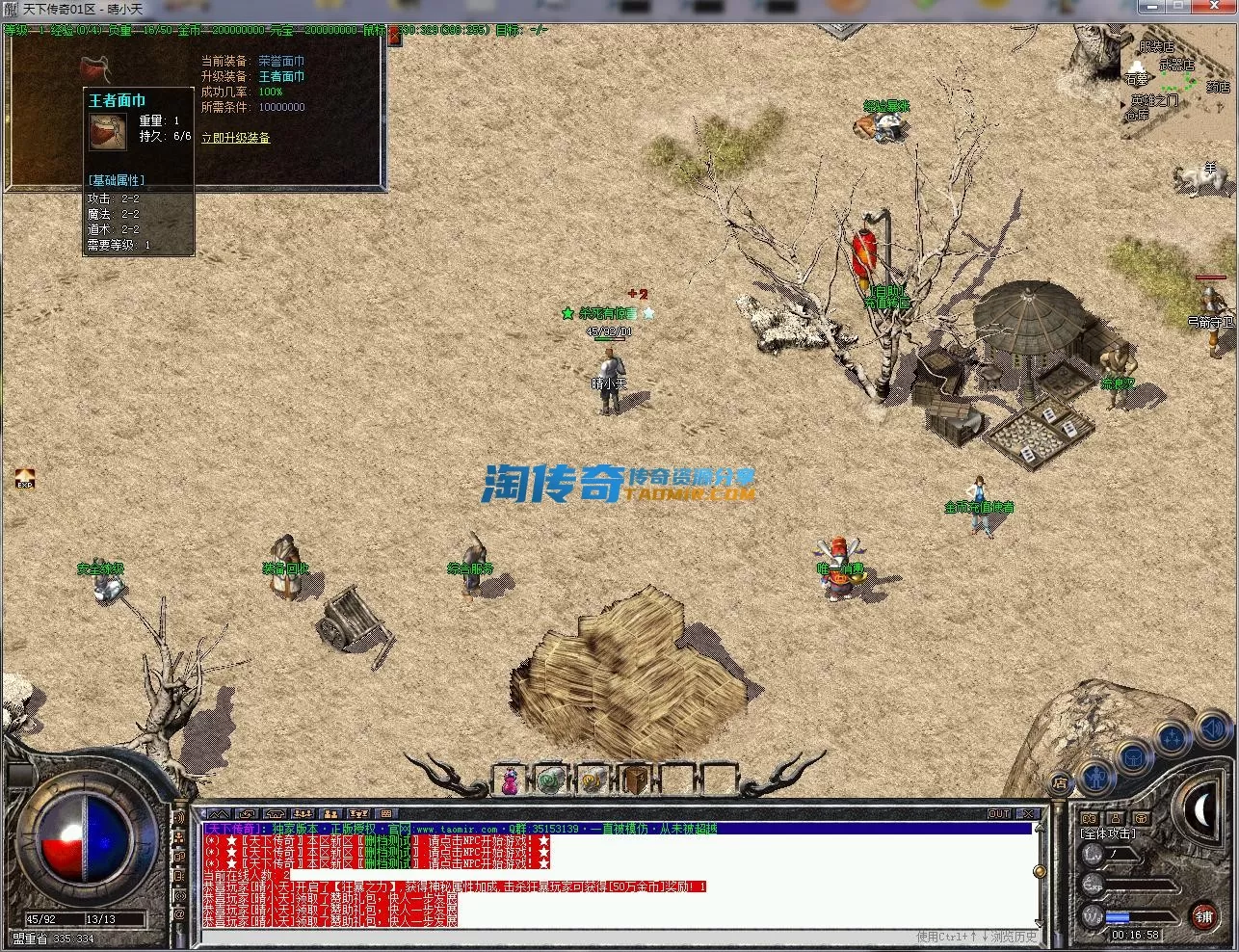QQ截图20221129001659.webp