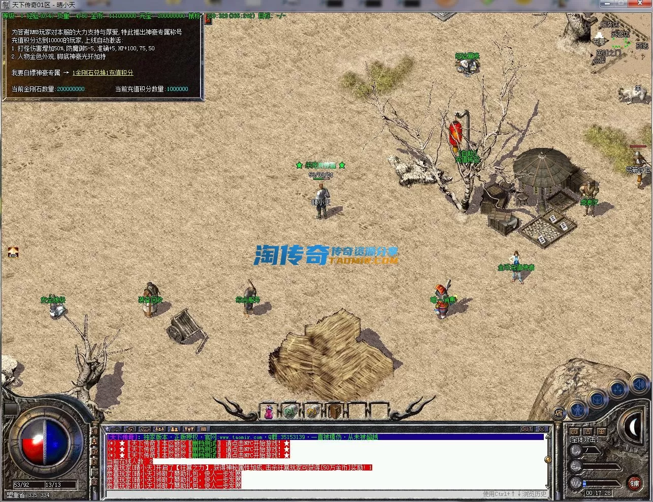 QQ截图20221129001730.webp