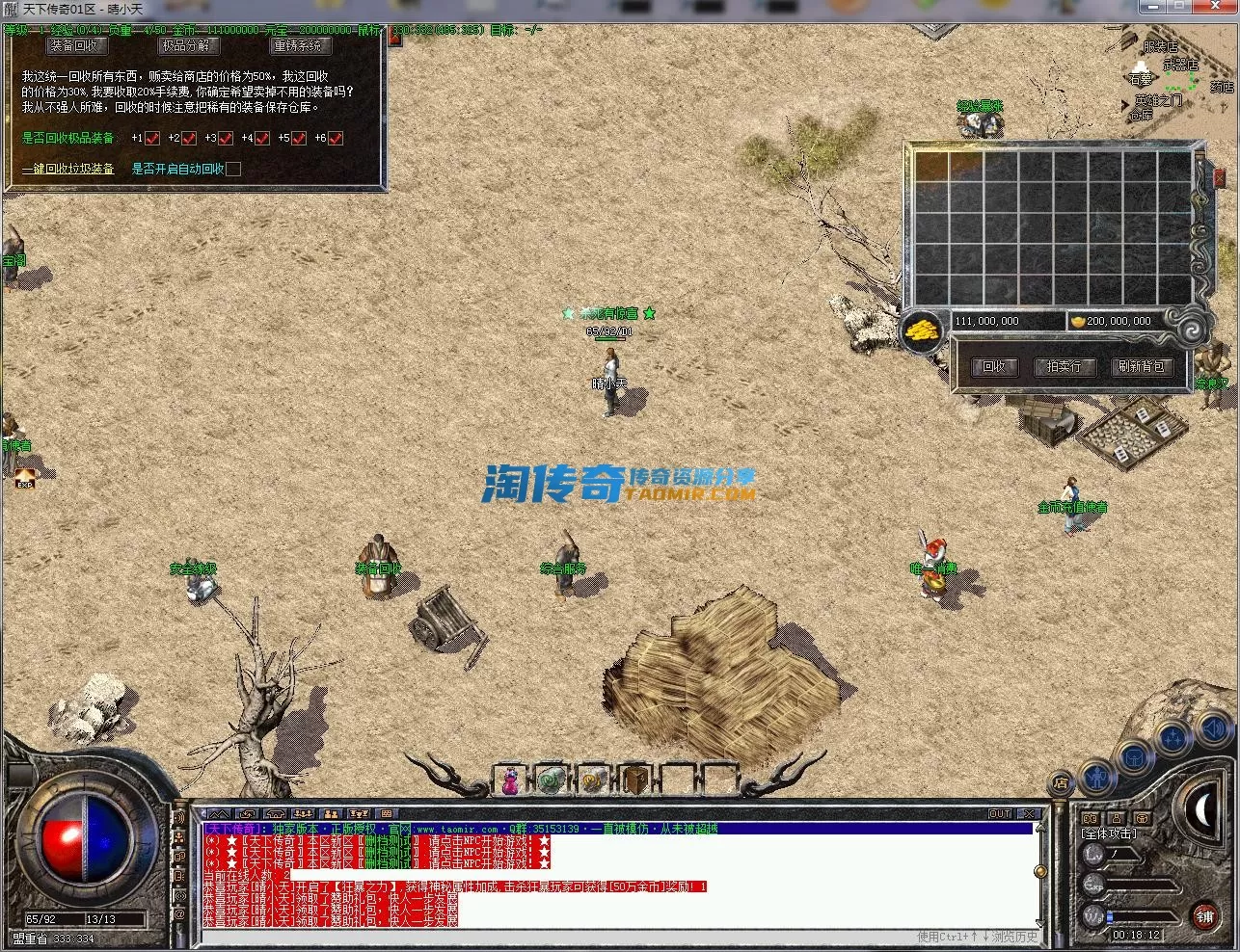 QQ截图20221129001813.webp
