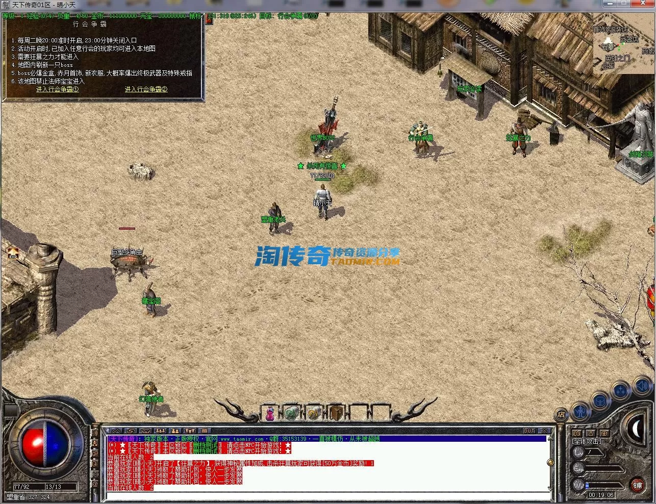 QQ截图20221129001909.webp