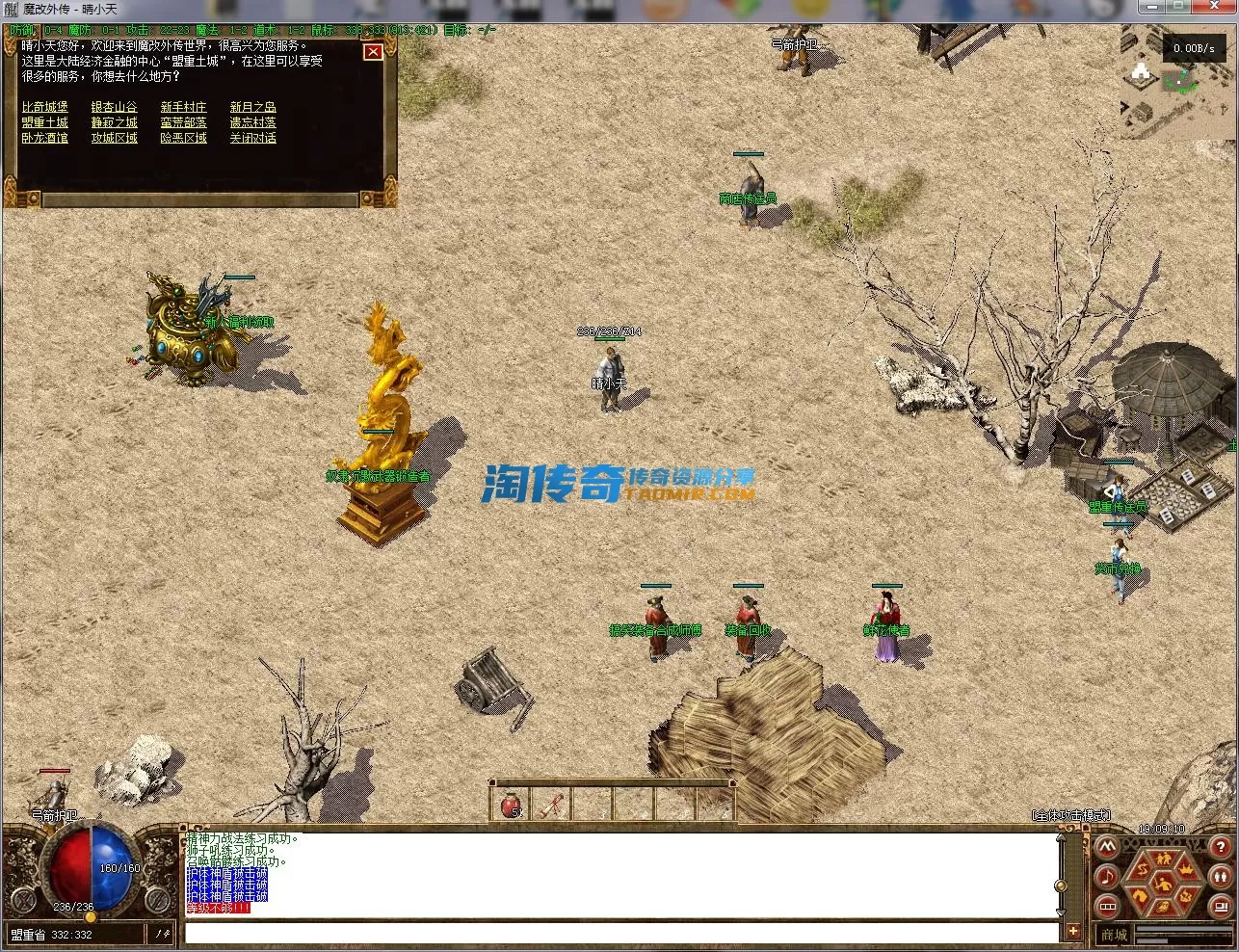 QQ截图20221128190912.webp
