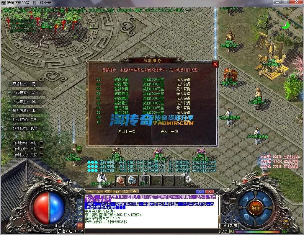 QQ截图20221130192817.webp