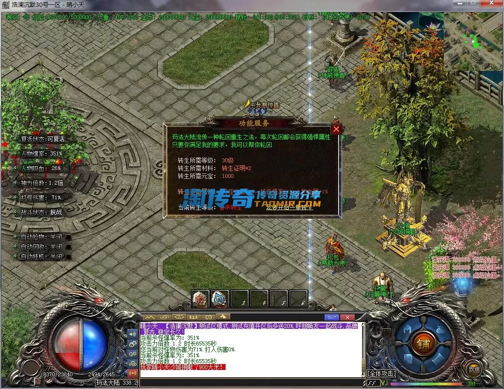 QQ截图20221130192900.webp