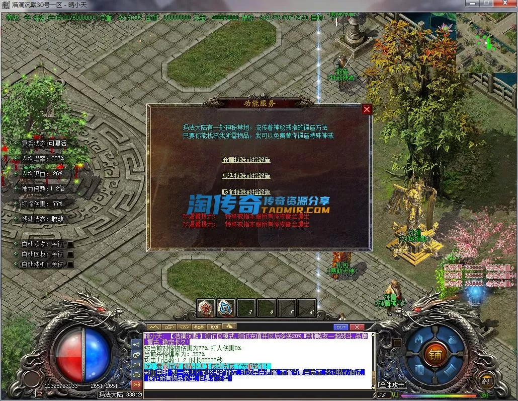 QQ截图20221130192919.webp
