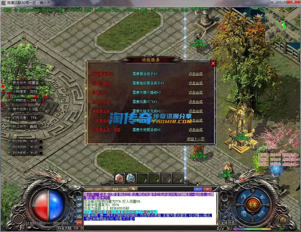 QQ截图20221130192916.webp