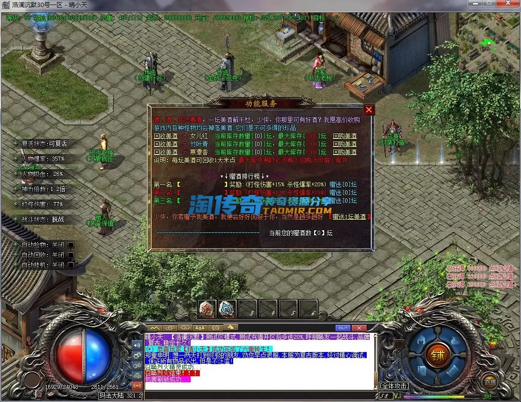 QQ截图20221130193002.webp