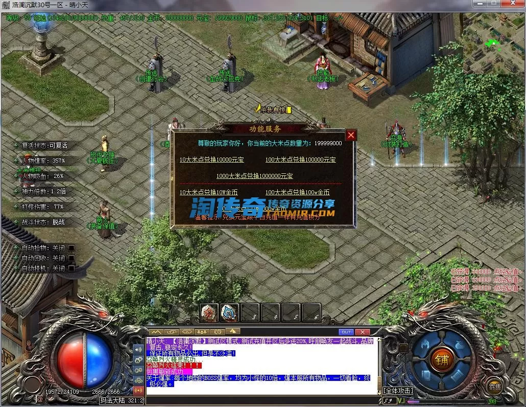QQ截图20221130193012.webp
