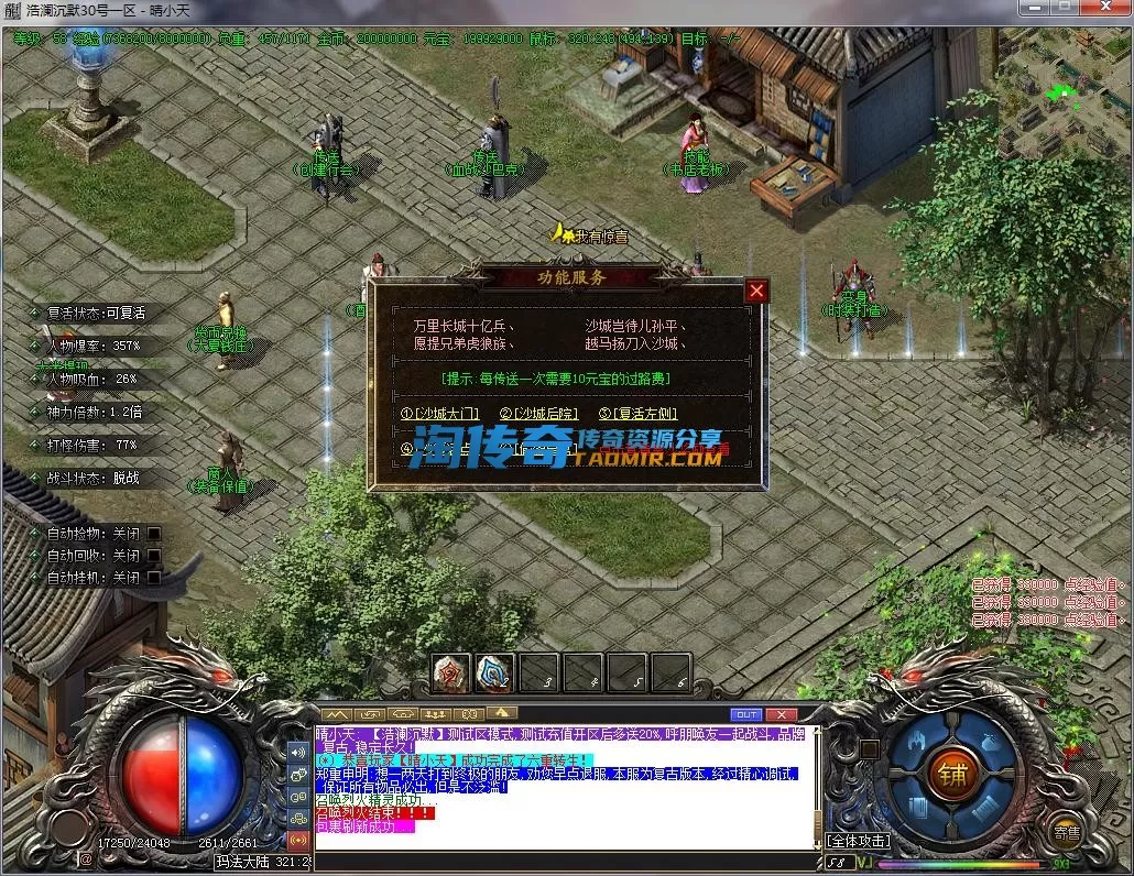 QQ截图20221130193006.webp