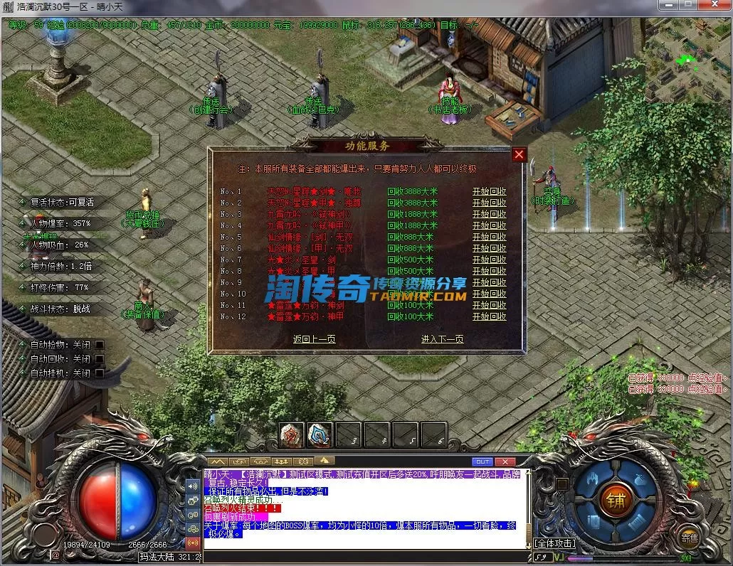 QQ截图20221130193015.webp