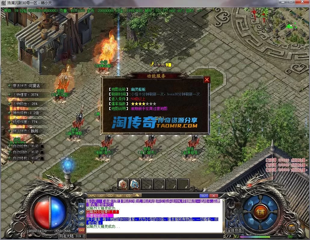 QQ截图20221130193027.webp