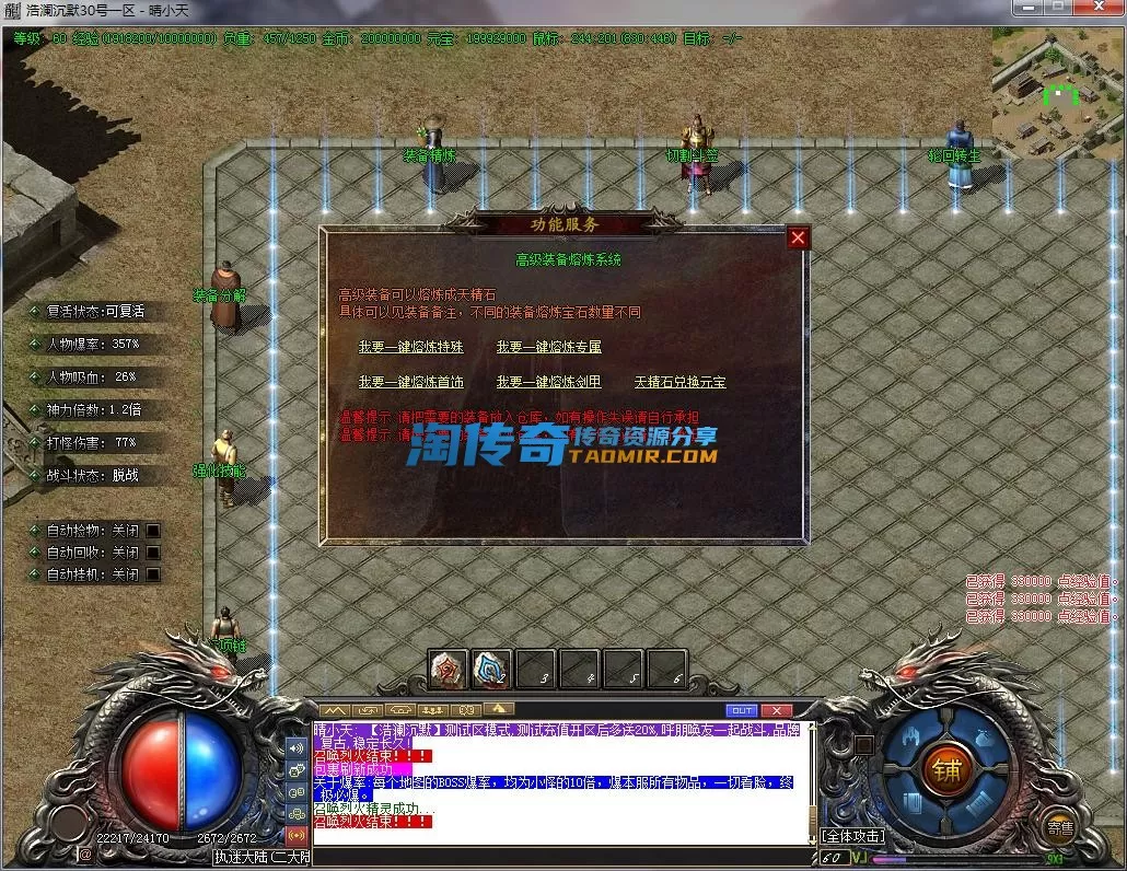 QQ截图20221130193043.webp