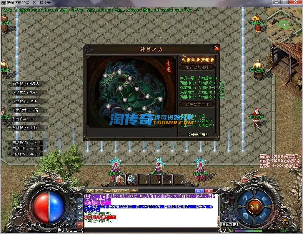 QQ截图20221130193057.webp