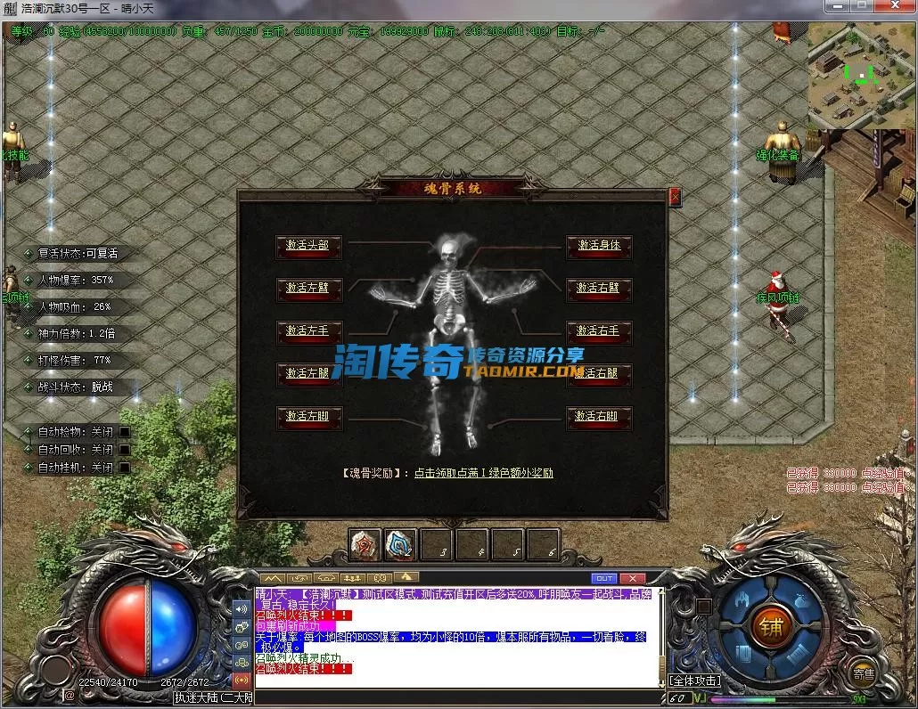 QQ截图20221130193053.webp