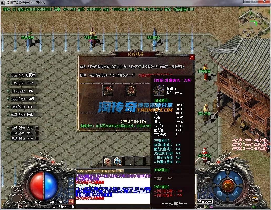 QQ截图20221130193115.webp