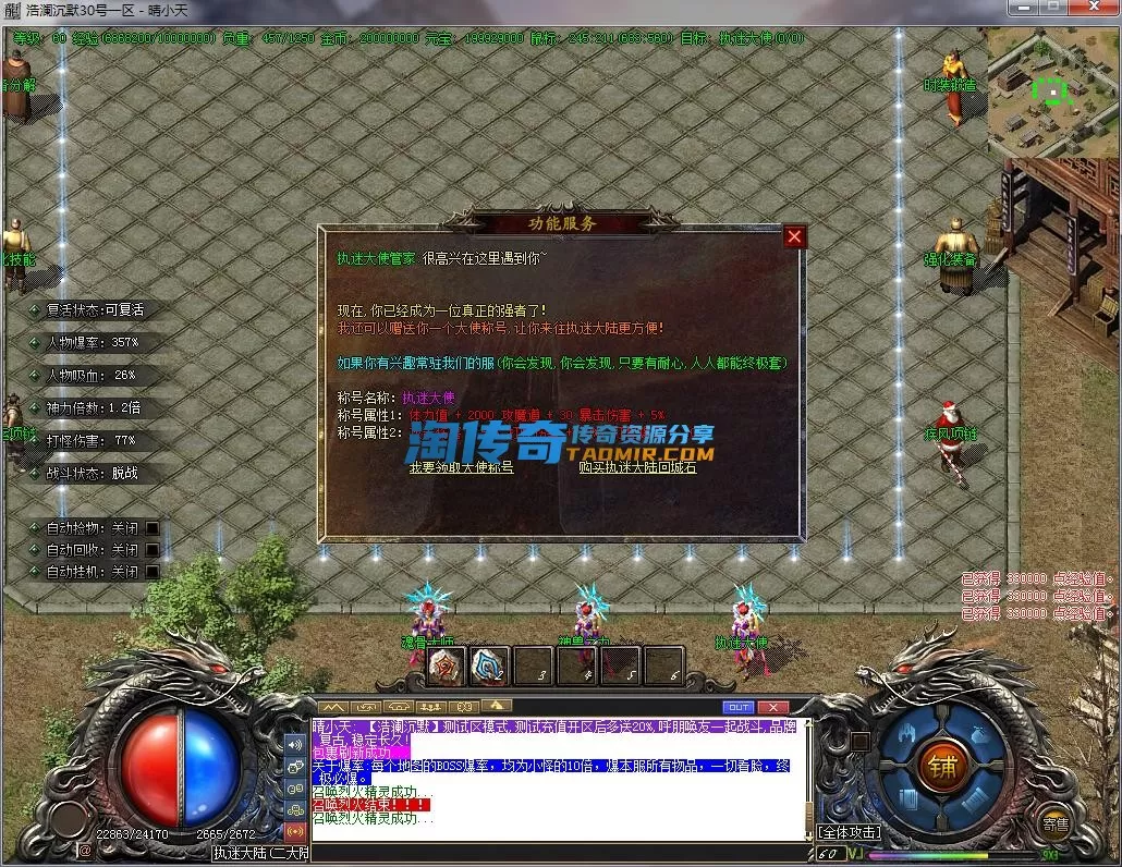 QQ截图20221130193100.webp