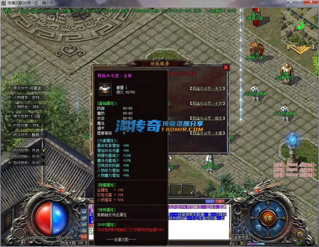 QQ截图20221130193133.webp