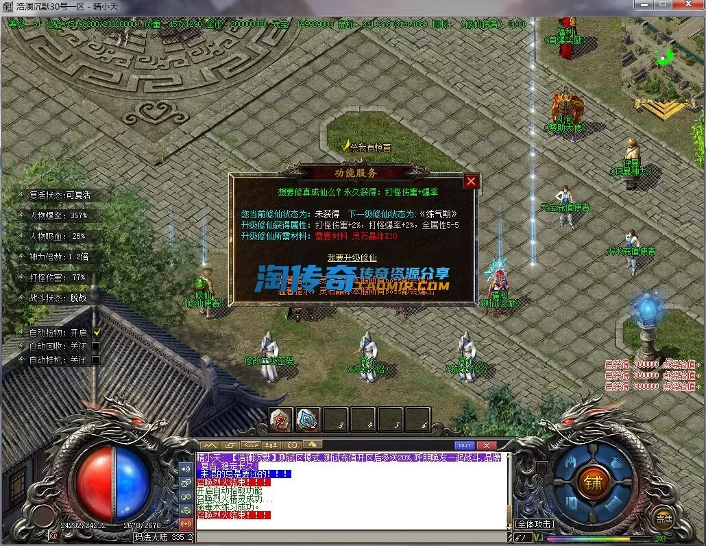 QQ截图20221130193158.webp