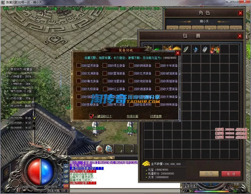 QQ截图20221130193205.webp
