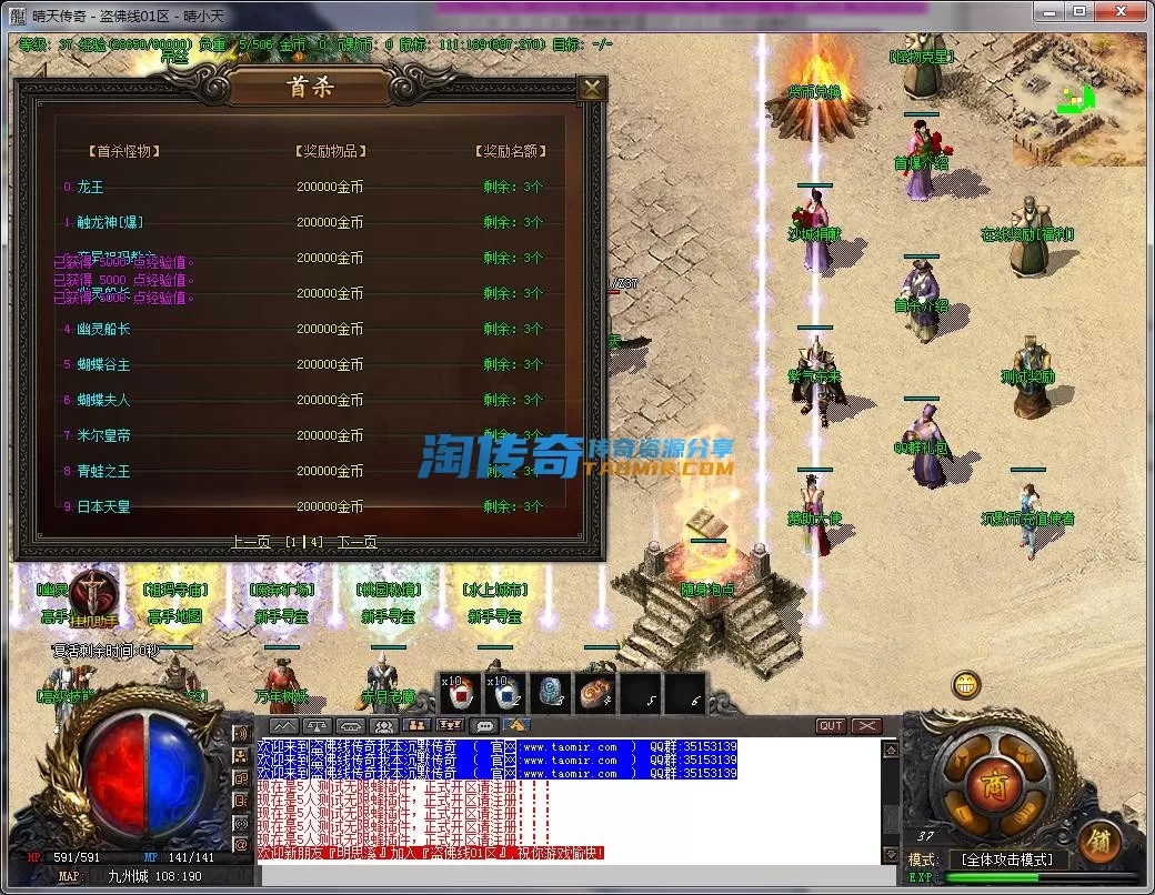 QQ截图20221202201456.webp