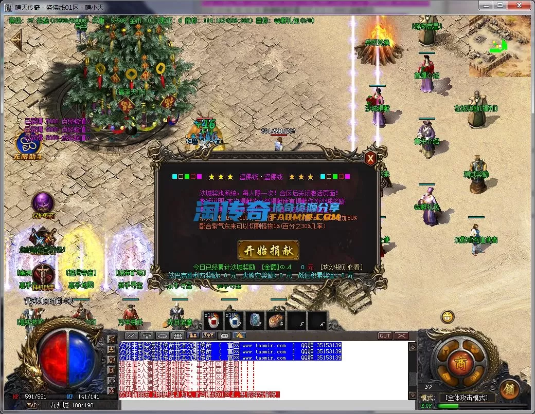 QQ截图20221202201452.webp