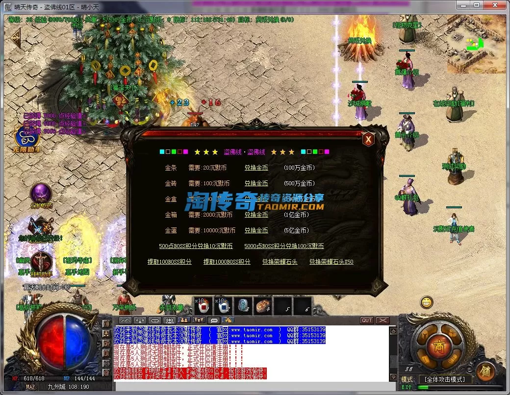 QQ截图20221202201504.webp