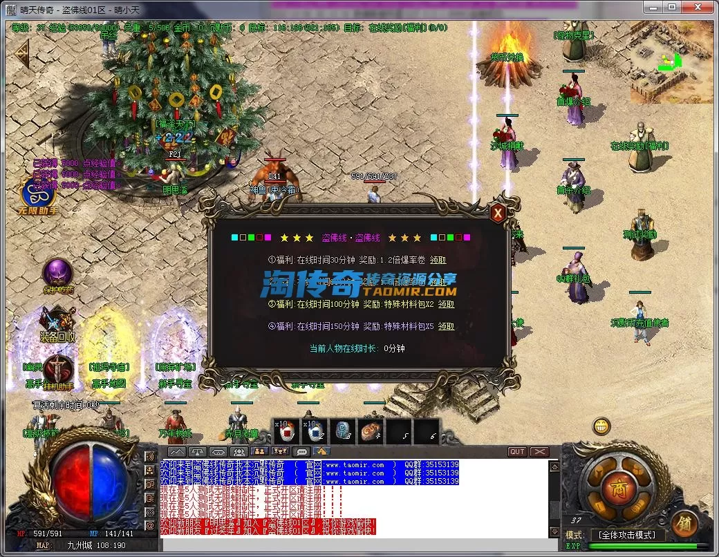 QQ截图20221202201501.webp