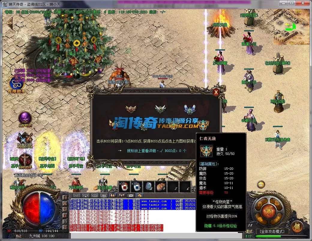 QQ截图20221202201509.webp