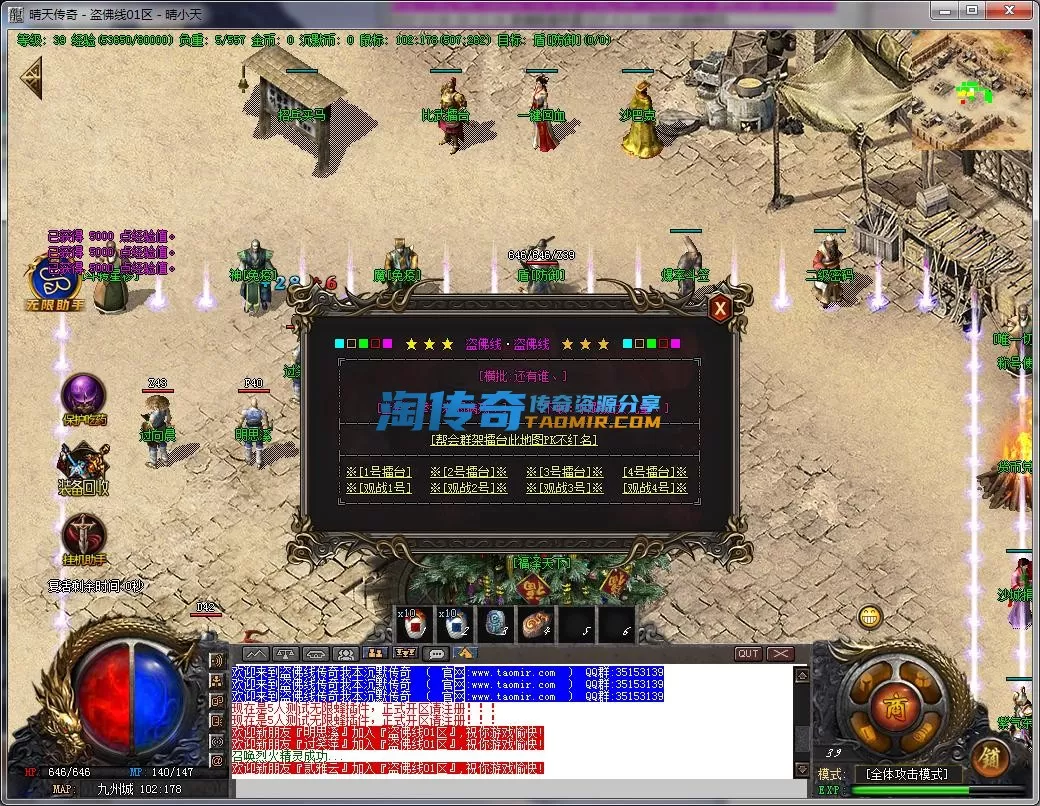 QQ截图20221202201529.webp