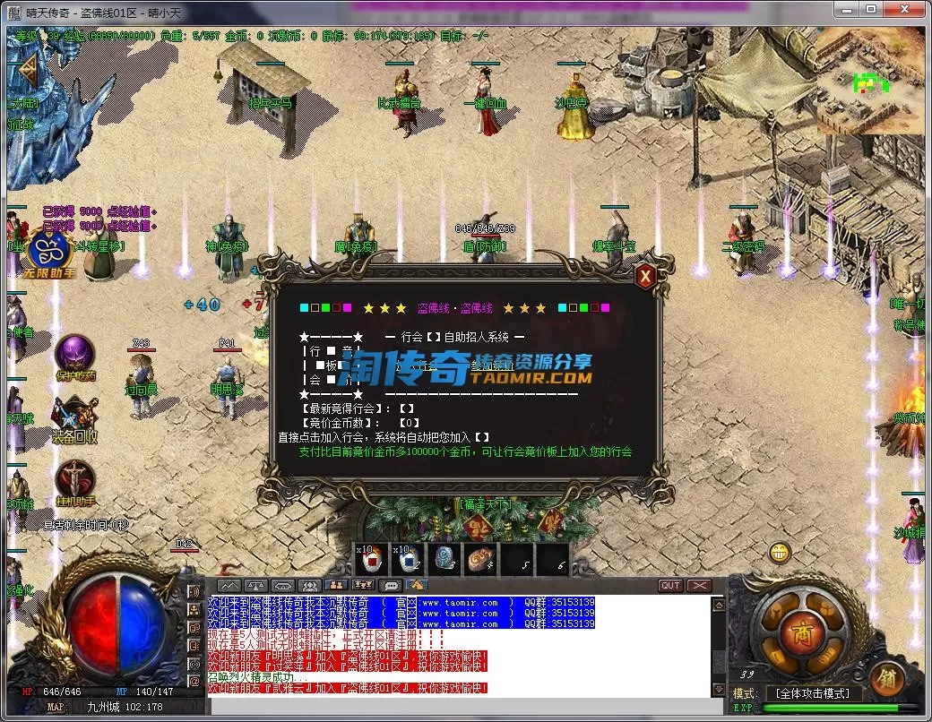 QQ截图20221202201533.webp