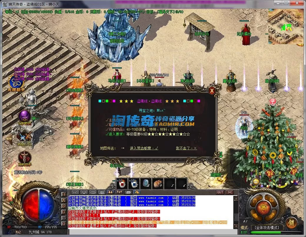 QQ截图20221202201607.webp