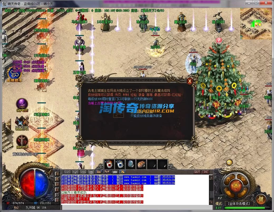 QQ截图20221202201551.webp