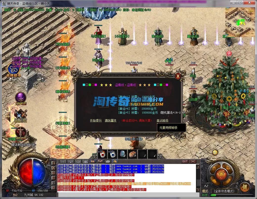 QQ截图20221202201623.webp