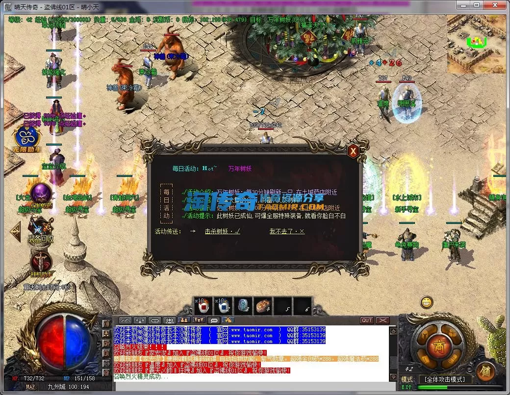 QQ截图20221202201639.webp