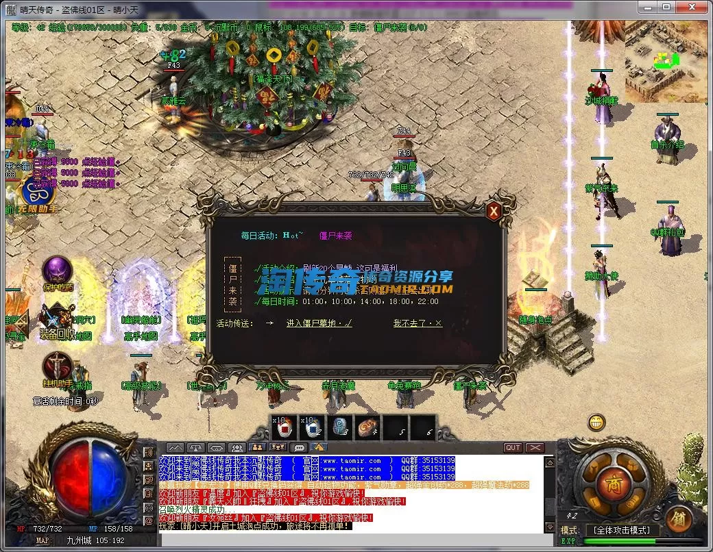 QQ截图20221202201654.webp