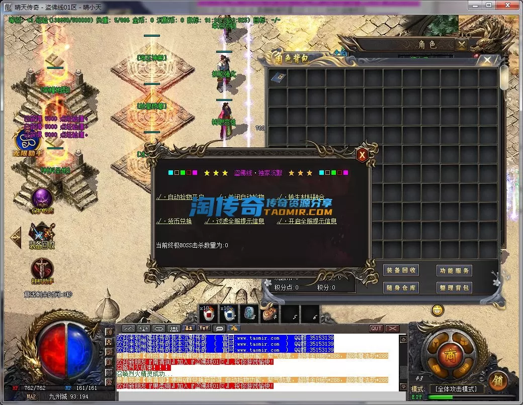 QQ截图20221202201749.webp