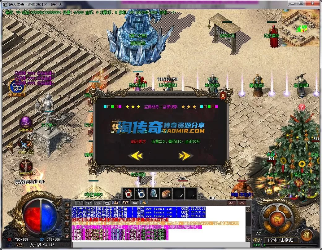 QQ截图20221202201830.webp