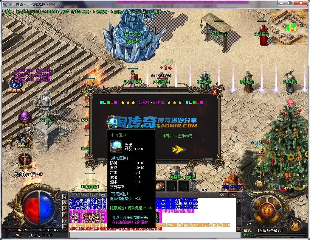 QQ截图20221202201841.webp