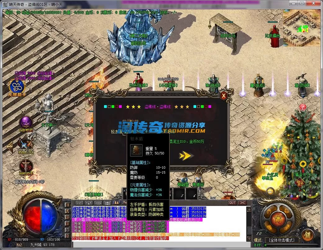 QQ截图20221202201845.webp