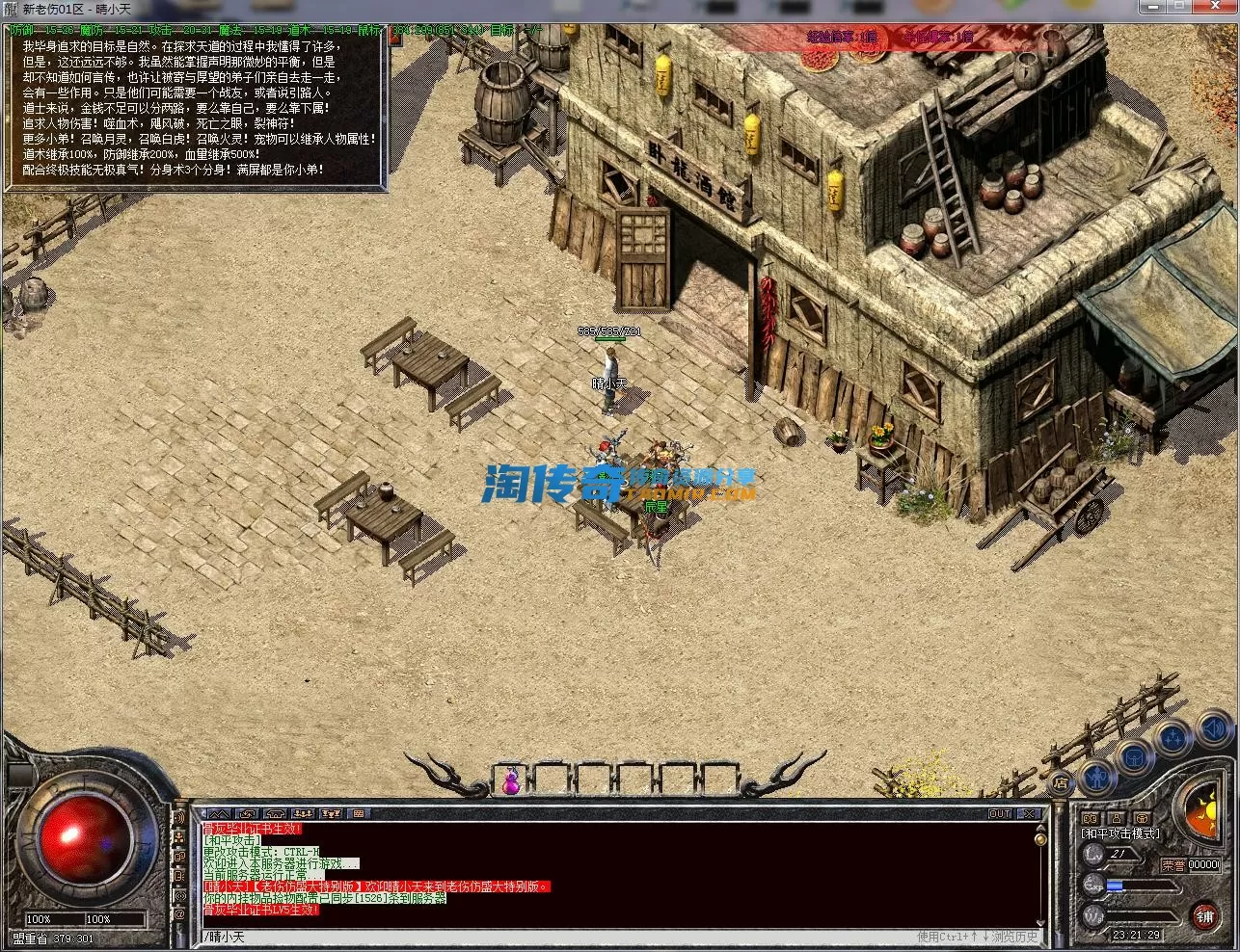 QQ截图20221202232131.webp