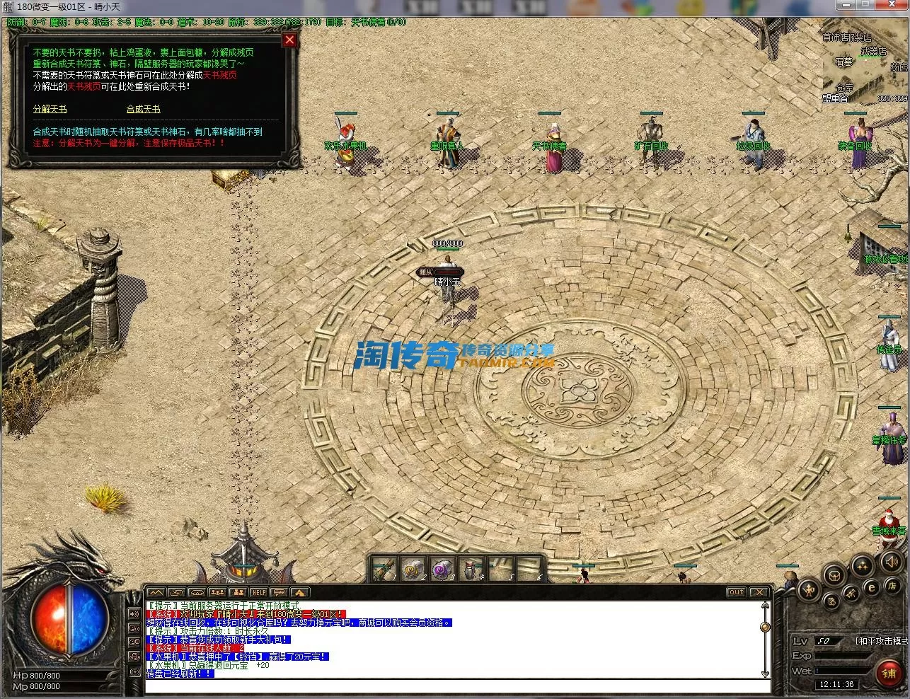 QQ截图20221203121138.webp