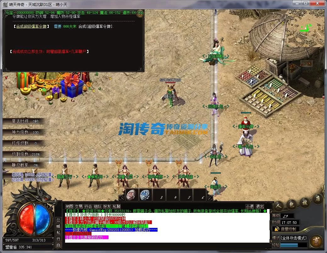 QQ截图20221209170751.webp