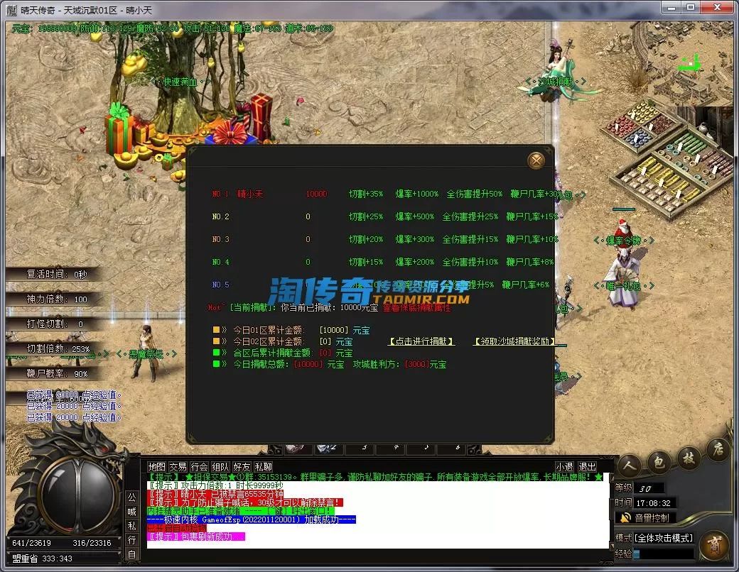 QQ截图20221209170833.webp