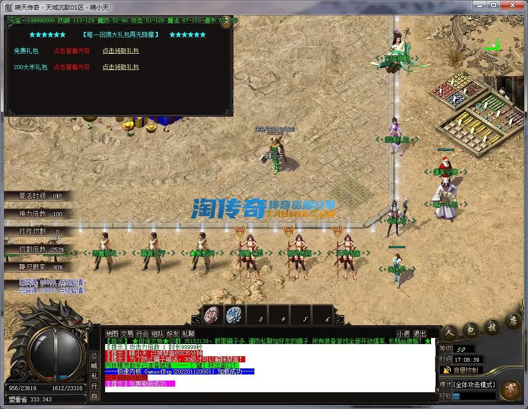 QQ截图20221209170840.webp