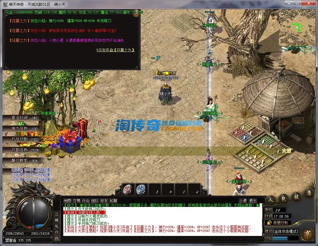 QQ截图20221209170900.webp