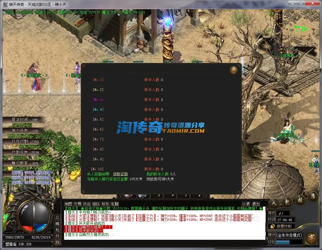 QQ截图20221209170946.webp