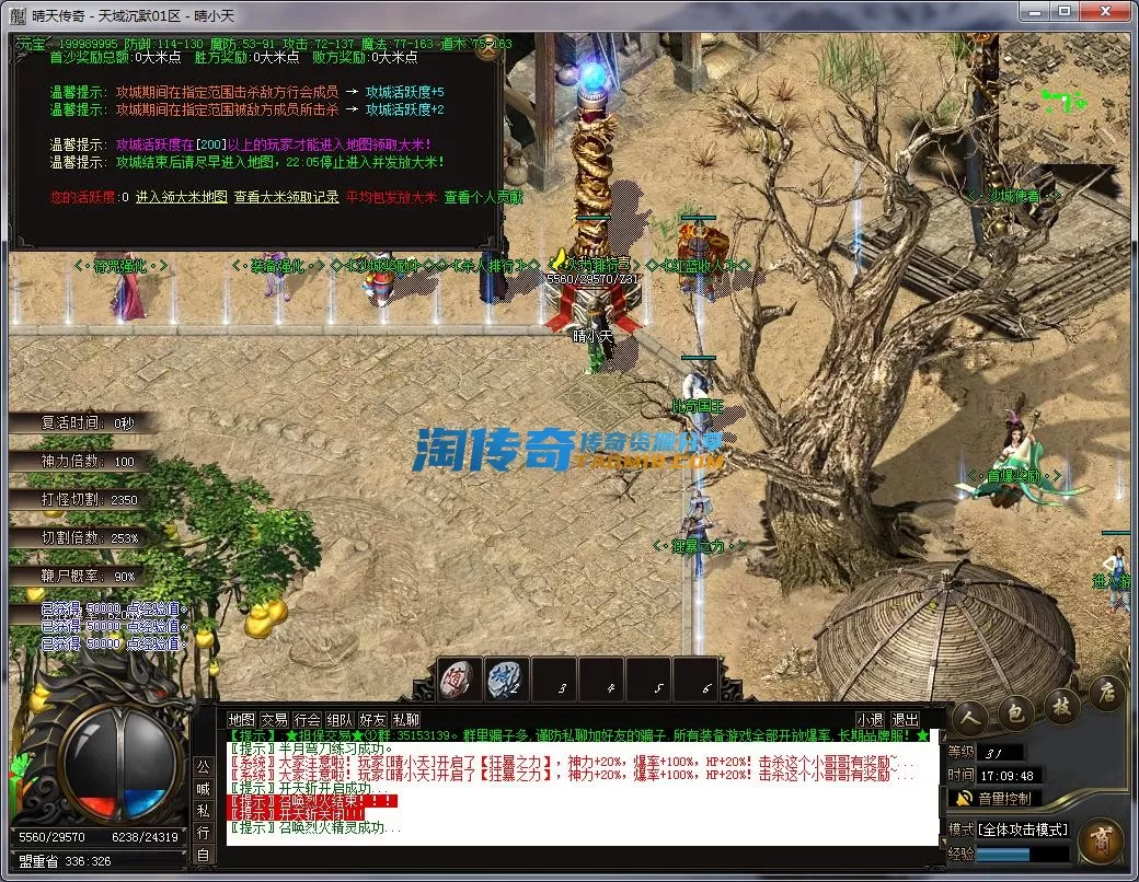 QQ截图20221209170950.webp