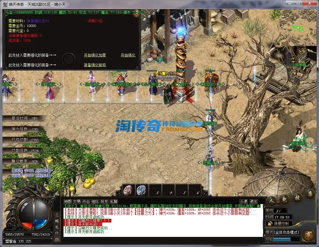 QQ截图20221209170954.webp
