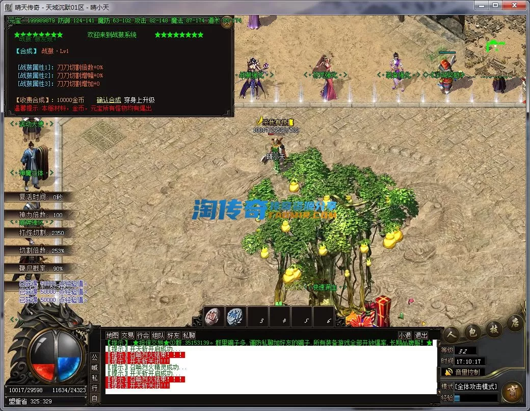 QQ截图20221209171018.webp