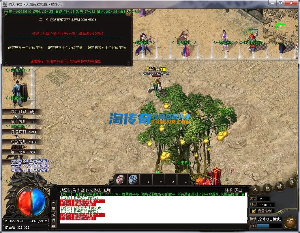 QQ截图20221209171039.webp