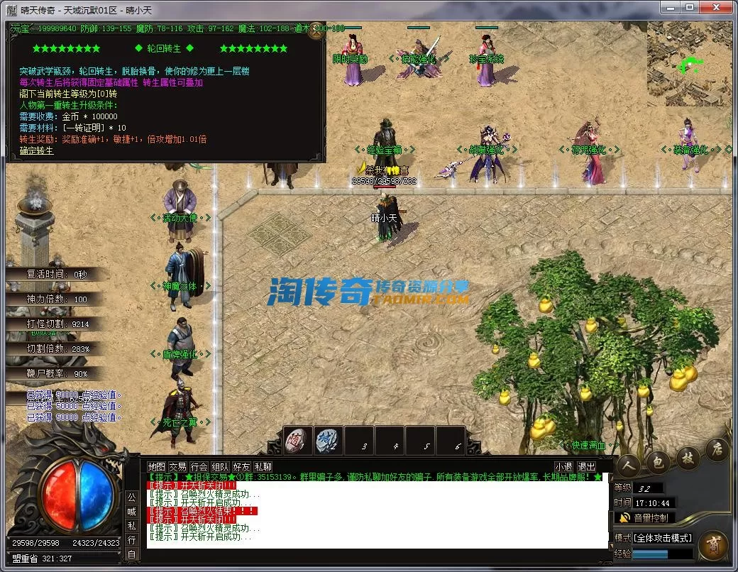 QQ截图20221209171045.webp
